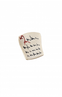 Kostner Krippe Schrift für Maria